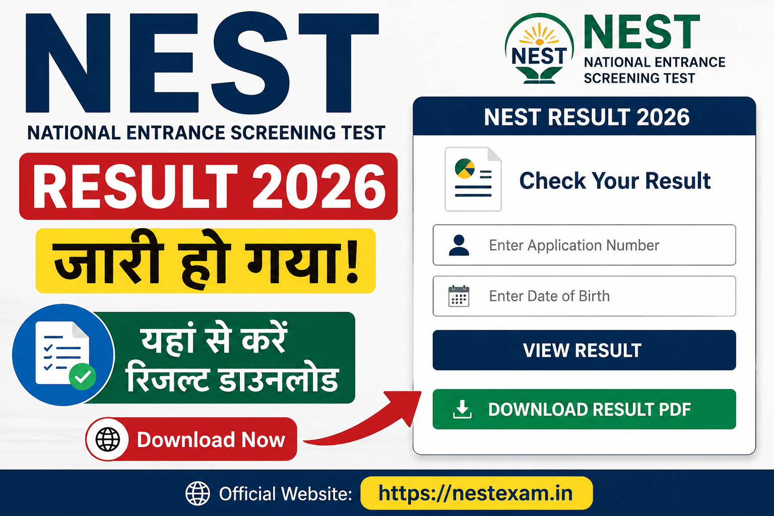 NEST Result 2026