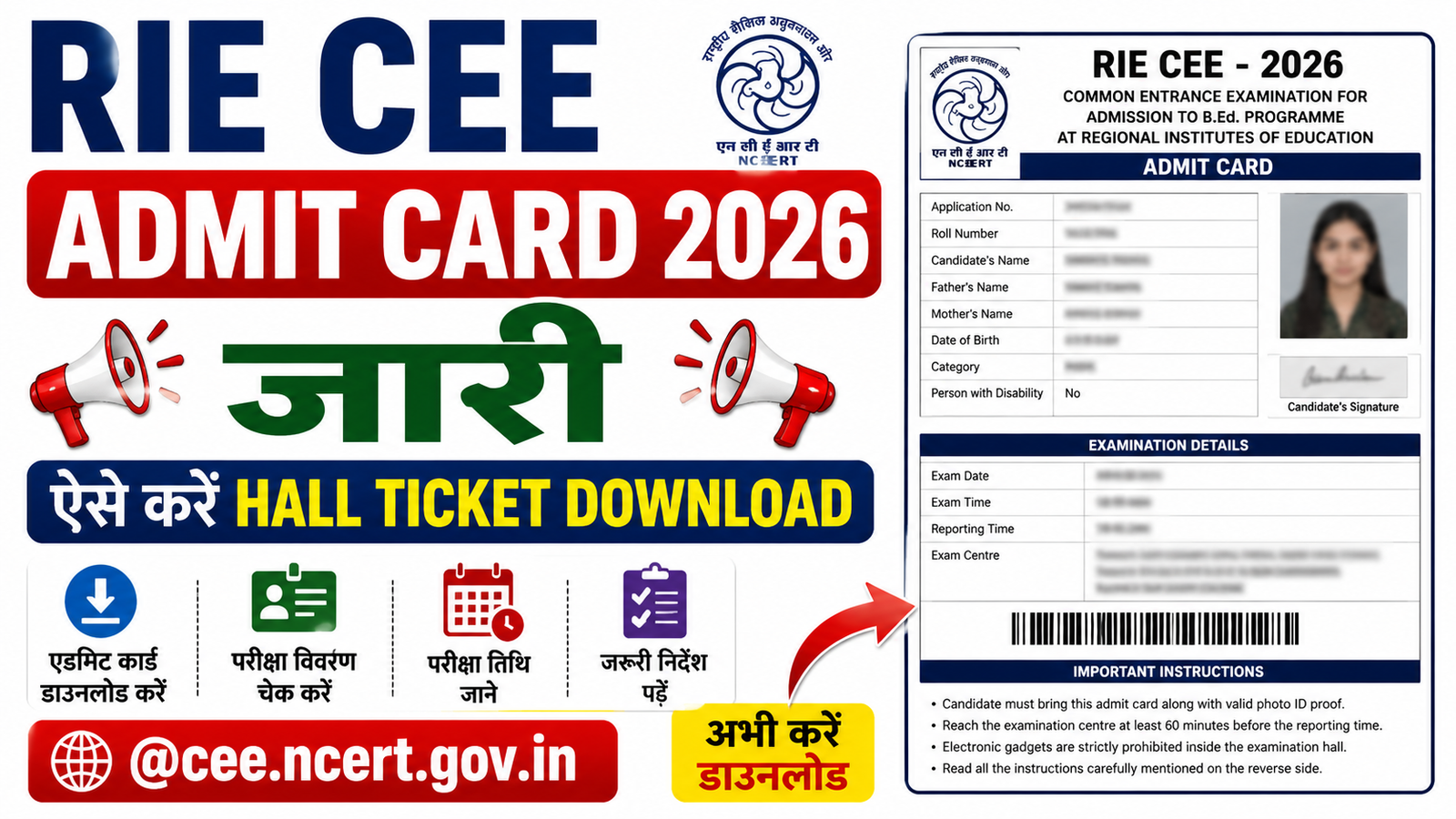 RIE CEE Admit Card 2026
