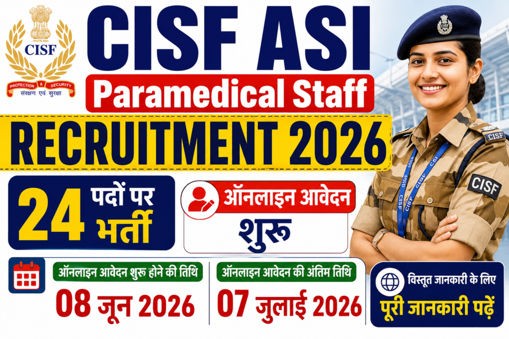 CISF ASI Paramedical Staff Recruitment 2026