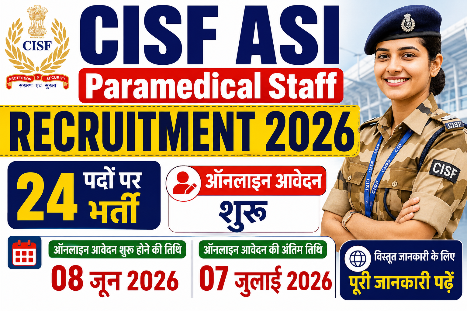 CISF ASI Paramedical Staff Recruitment 2026