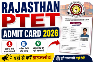 Rajasthan PTET Admit Card 2026