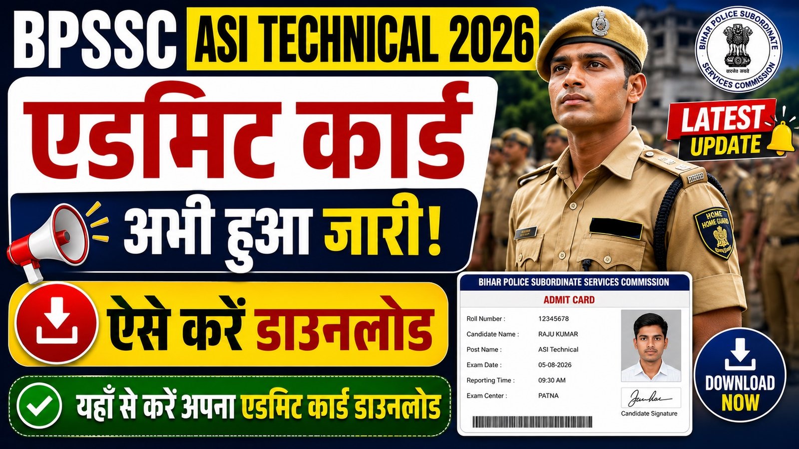 Bihar Police BPSSC ASI Technical Admit Card 2026