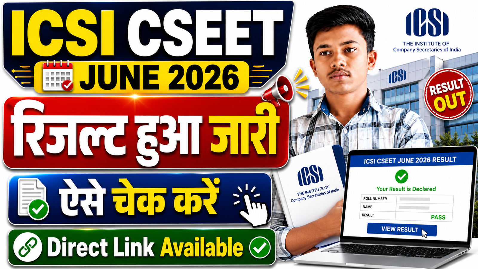 ICSI CSEET June Result 2026