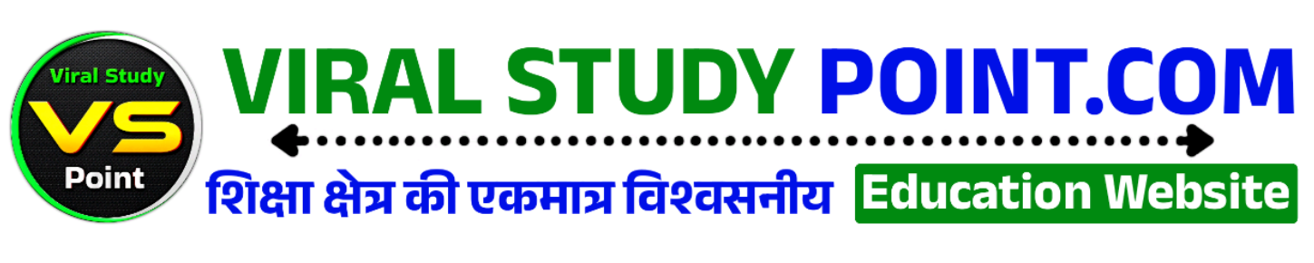 Viral Study Point
