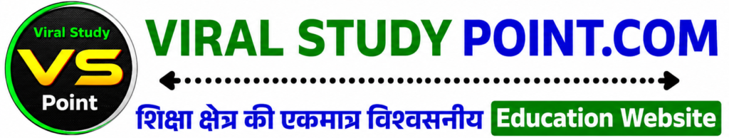 VIRAL STUDY POINT LOGO