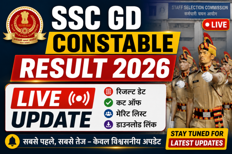 SSC GD Constable Result 2026