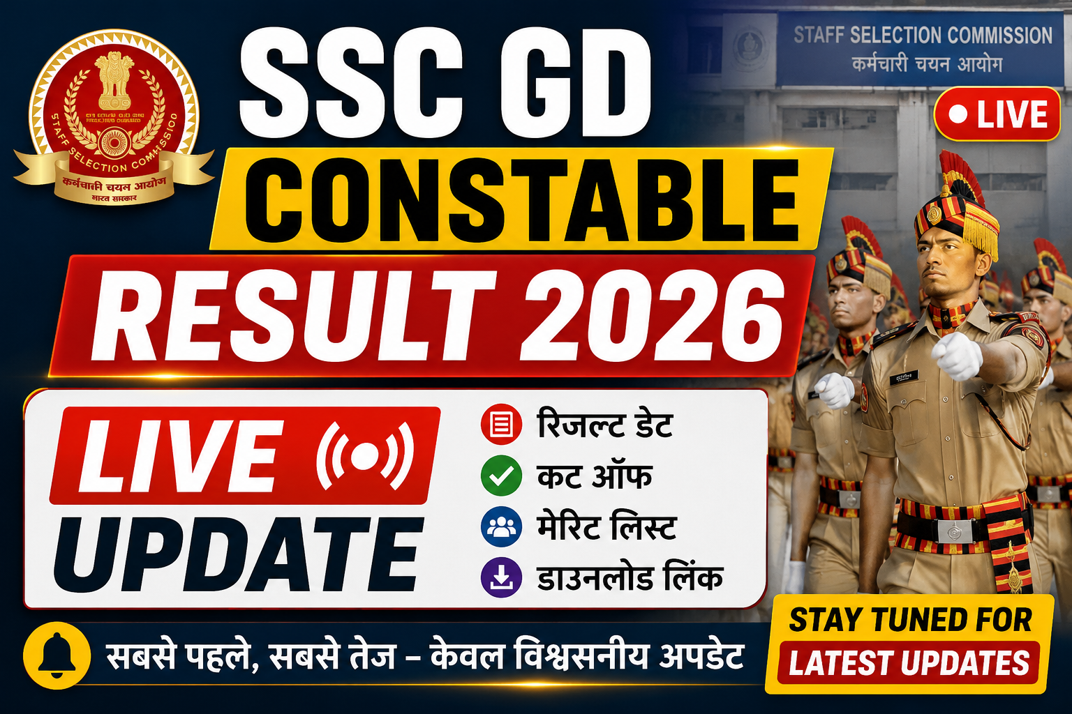 SSC GD Constable Result 2026