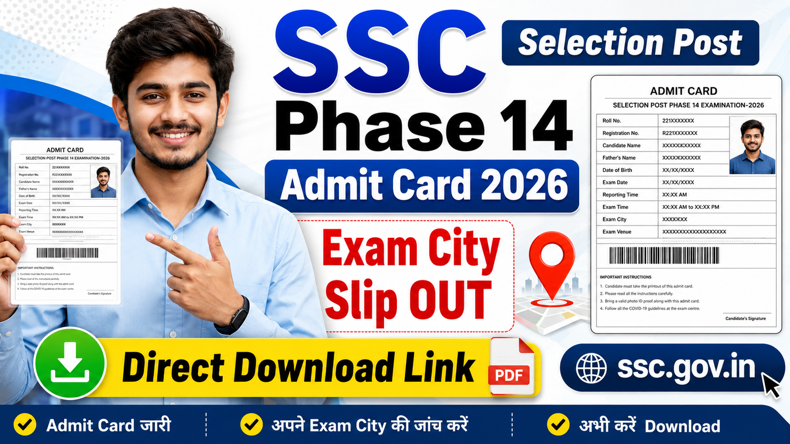 SSC Selection Post Phase 14 Admit Card 2026