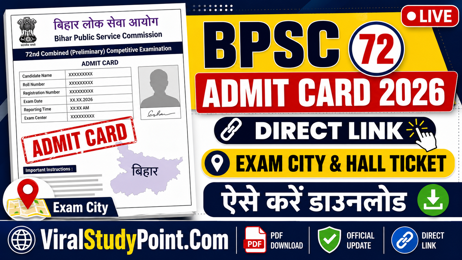 BPSC 72 Admit Card 2026