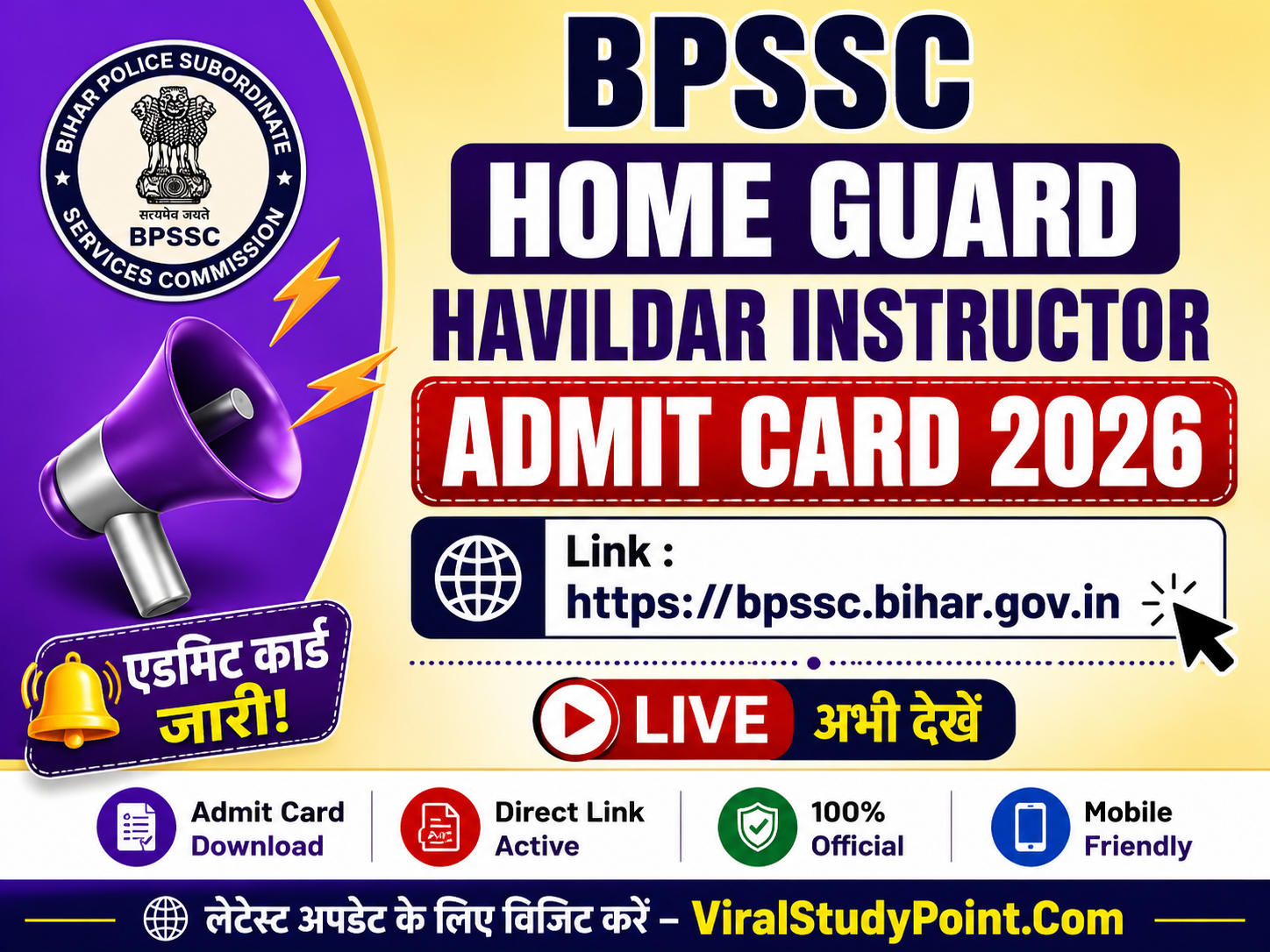 BPSSC Home Guard Havildar Instructor Admit Card 2026