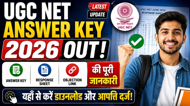 UGC NET Answer Key 2026