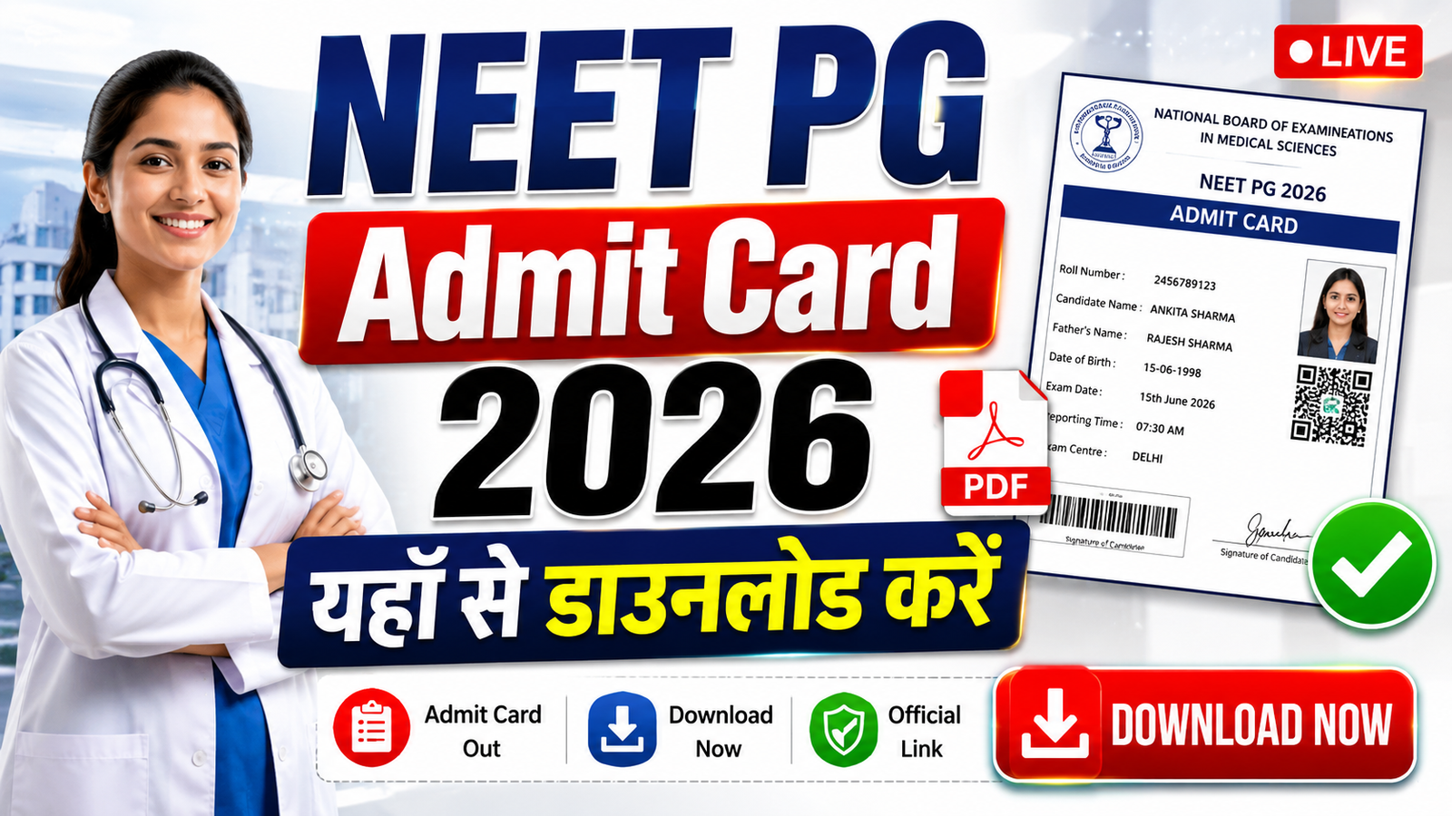 NEET PG Admit Card 2026