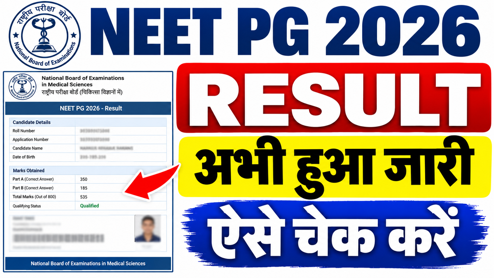 NEET PG Result 2026