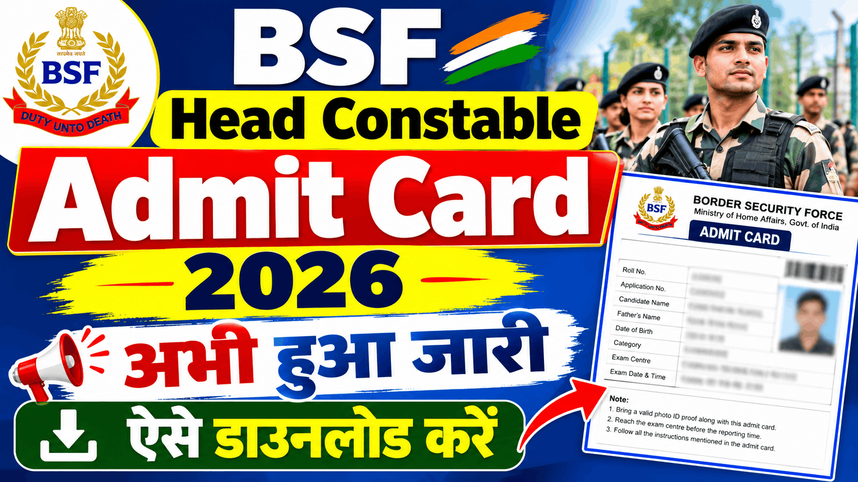 BSF Head Constable Admit Card 2026