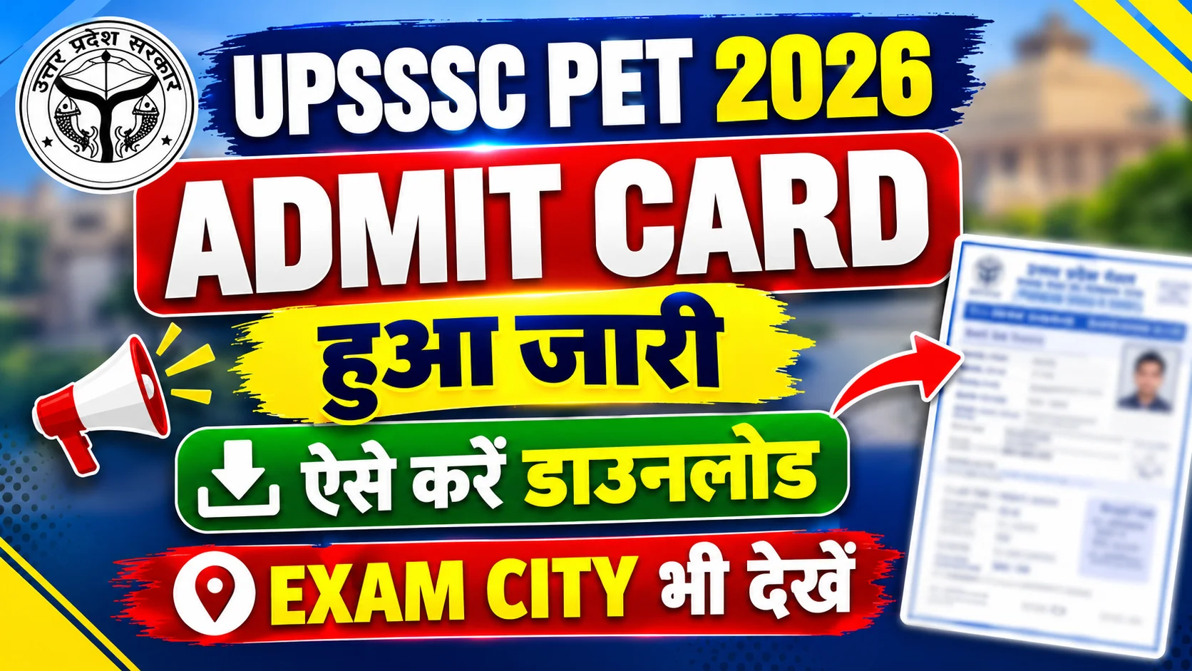 UPSSSC PET Admit Card 2026