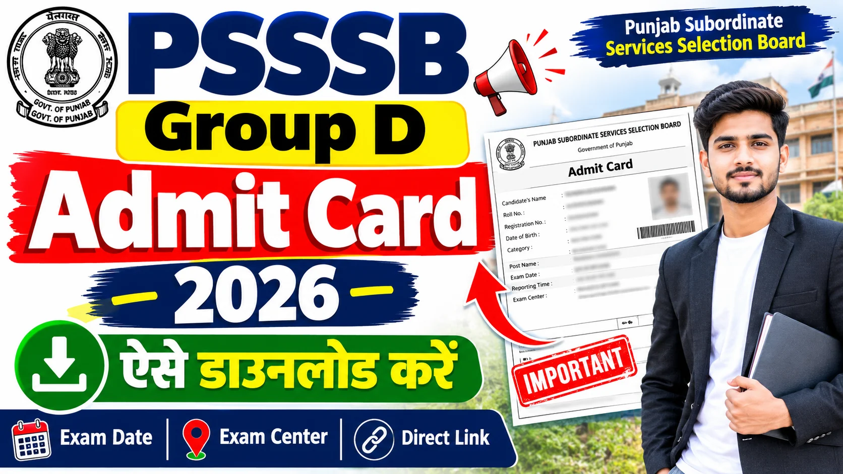 PSSSB Group D Admit Card 2026