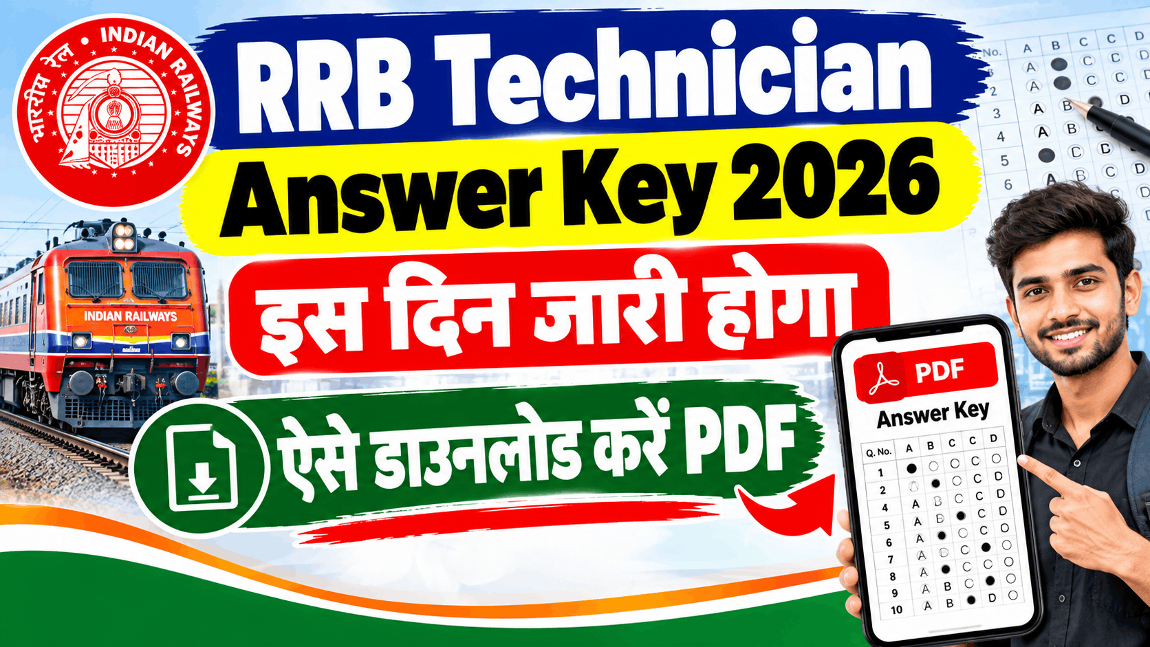 RRB Technician Answer Key 2026 Kab Aayega | RRB Technician Answer Key 2026 pdf kaise download karen | RRB Technician Answer Key 2026 Download Links