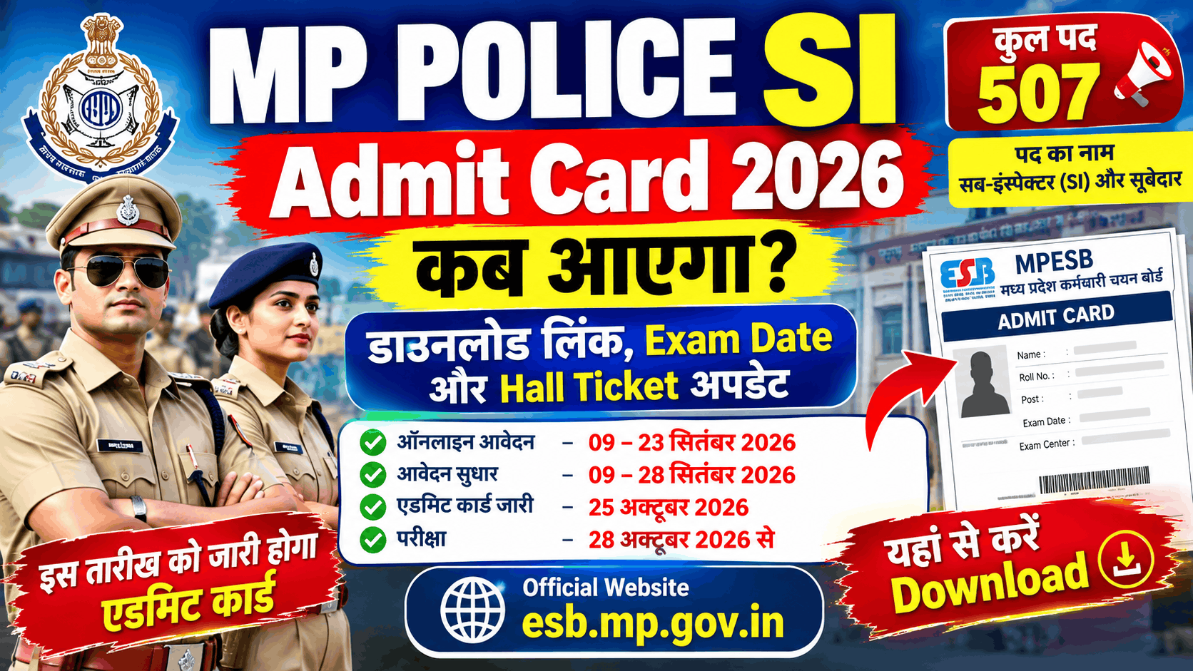 MP Police SI Admit Card 2026