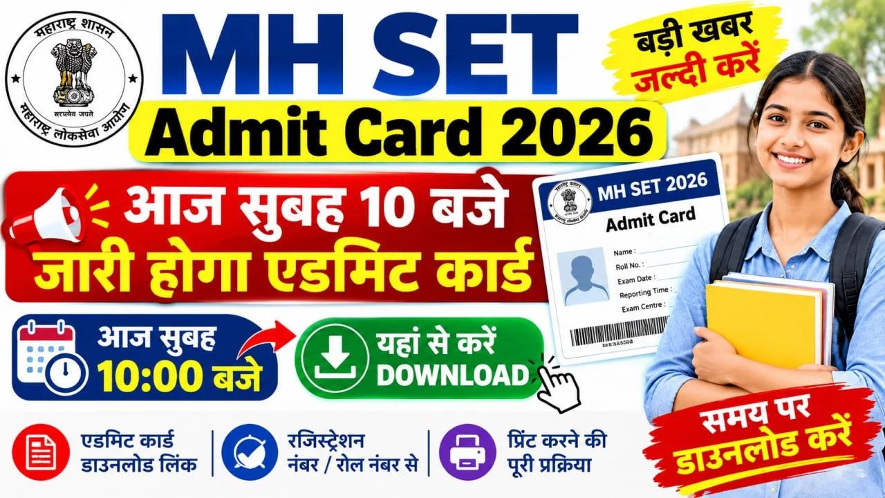 MH SET Admit Card 2026