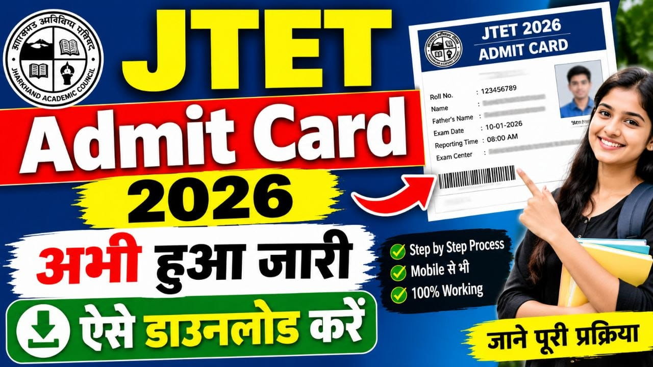 JTET Admit Card 2026
